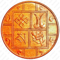 1 пайс 1951 [Бутан] - Реверс