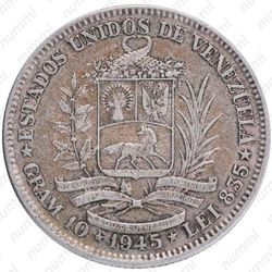 2 боливара 1945 [Венесуэла] - Аверс