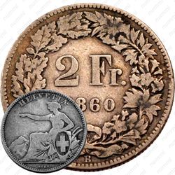 2 франка 1860 [Швейцария]