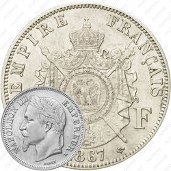 2 франка 1867, С крестом на короне [Бельгия]