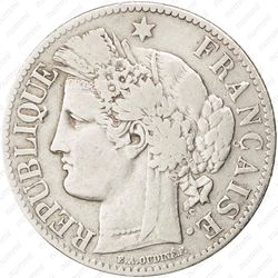 2 франка 1872, A, знак монетного двора: "A" - Париж [Франция] - Аверс