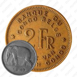 2 франка 1947 [Демократическая Республика Конго]