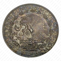 2 песо 1921, 100 лет Независимости [Мексика] - Аверс