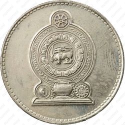 2 рупии 1984 [Шри-Ланка] - Аверс