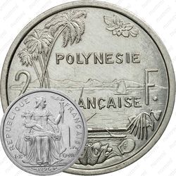 2 франка 1996 [Австралия]