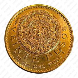 20 песо 1918 [Мексика] - Реверс