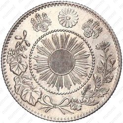 20 сенов 1871 [Япония] - Реверс