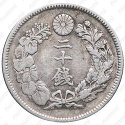 20 сенов 1907 [Япония] - Реверс