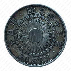 20 сенов 1910 [Япония] - Аверс
