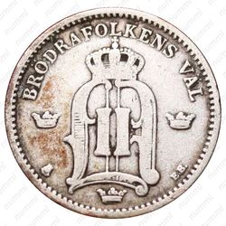 25 эре 1885, Большой размер надписей [Швеция] - Аверс