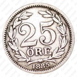 25 эре 1885, Большой размер надписей [Швеция] - Реверс