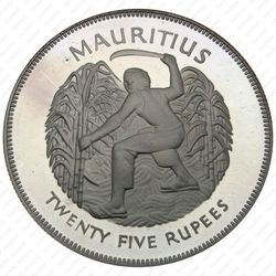 25 рупий 1977, 25 лет правления Королевы Елизаветы II [Маврикий] Proof - Реверс