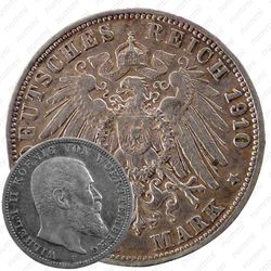 3 марки 1910, F, Вюртемберг [Германия]