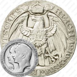 3 марки 1910, университет [Германия]