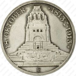 3 марки 1913, E, 100 лет Битве народов [Германия] - Аверс