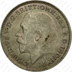 3 пенса 1920 [Великобритания] - Аверс