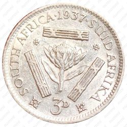 3 пенса 1937 [ЮАР] - Реверс