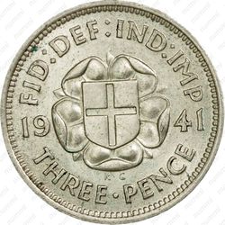 3 пенса 1941 [Великобритания] - Реверс