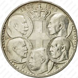 30 драхм 1963, 100 лет пяти королям Греции [Греция] - Аверс