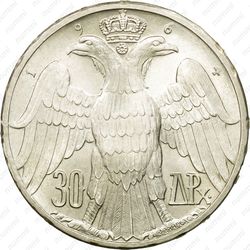30 драхм 1964, знак под эполетом [Греция] - Реверс