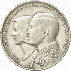 30 драхм 1964, знак в верхней части плеча [Греция] - Аверс