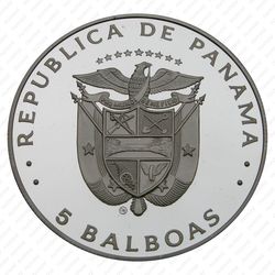 5 бальбоа 1982, Чемпионат мира по футболу 1982 [Панама] Proof - Аверс