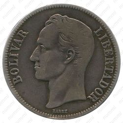 5 боливаров 1935 [Венесуэла] - Аверс