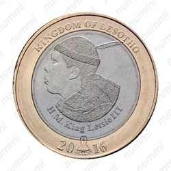 5 малоти 2016, 50 лет Независимости [Лесото] - Аверс