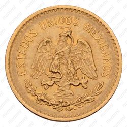 5 песо 1906 [Мексика] - Аверс