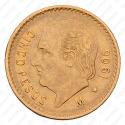 5 песо 1906 [Мексика] - Реверс
