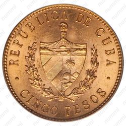 5 песо 1916, Хосе Марти [Куба] - Аверс