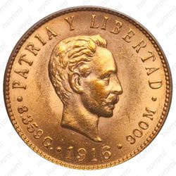 5 песо 1916, Хосе Марти [Куба] - Реверс