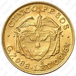 5 песо 1922 [Колумбия] - Реверс