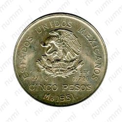 5 песо 1951 [Мексика] - Аверс
