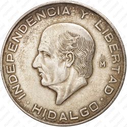 5 песо 1956 [Мексика] - Реверс