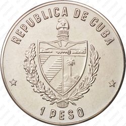 5 песо 1982, Эрнест Хэмингуэй [Куба] - Аверс