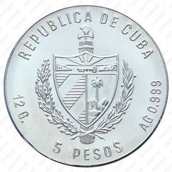 5 песо 1982, старик и море [Куба] - Аверс