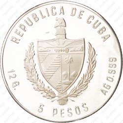 5 песо 1983, XXIII летние Олимпийские Игры, Лос-Анджелес 1984 - Бег [Куба] Proof - Аверс