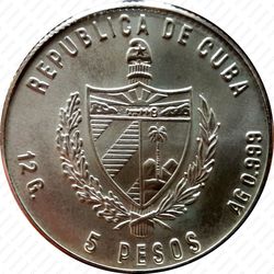 5 песо 1985, Международный год лесов [Куба] - Аверс