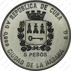 5 песо 1988, Чемпионат мира по футболу 1990, Италия [Куба] - Аверс