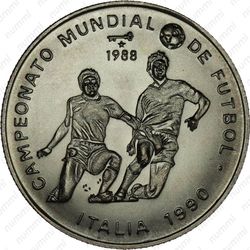 5 песо 1988, Чемпионат мира по футболу 1990, Италия [Куба] - Реверс