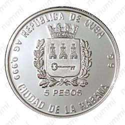 5 песо 1993, апатозавр [Куба] Proof - Аверс