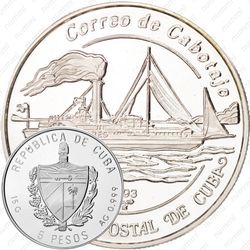 5 песо 1993, почтовый корабль [Куба] Proof