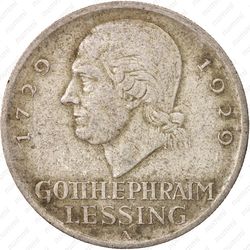 5 рейхсмарок 1929, A, Лессинг [Германия] - Реверс