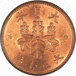 5 ринов 1918 [Япония] - Аверс