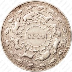 5 рупий 1957, 2500 лет буддизму [Шри-Ланка] - Аверс