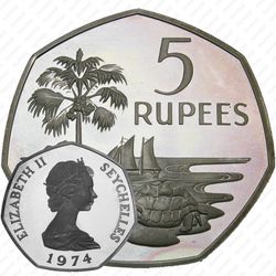 5 рупий 1974 [Сейшельские Острова] Proof
