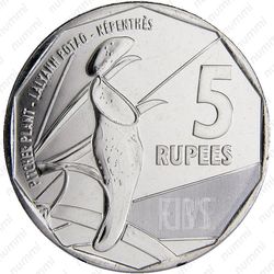 5 рупий 2016 [Сейшельские Острова] - Реверс