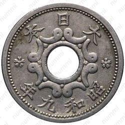 5 сенов 1934 [Япония] - Аверс