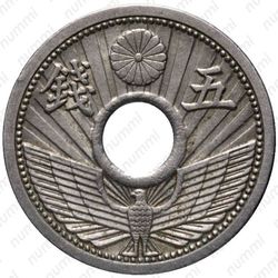 5 сенов 1934 [Япония] - Реверс